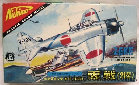 Nichimo 1/70 Type 21 A6M2 Zeke, 21 plastic model kit